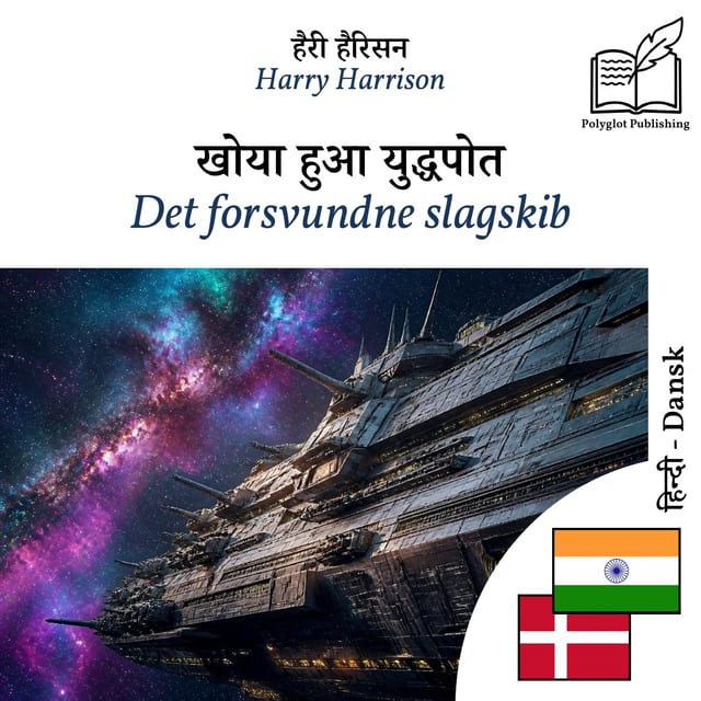 Det forsvundne slagskib