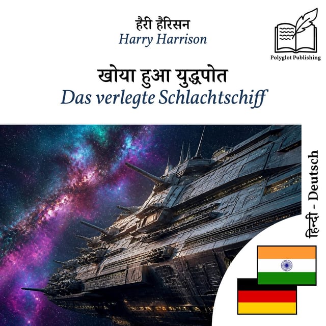 Das verlegte Schlachtschiff