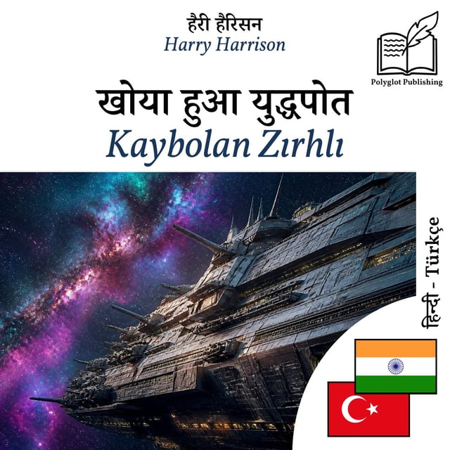 Kaybolan Zırhlı