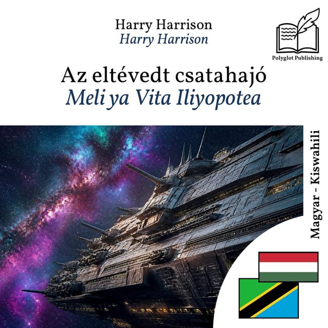 Meli ya Vita Iliyopotea