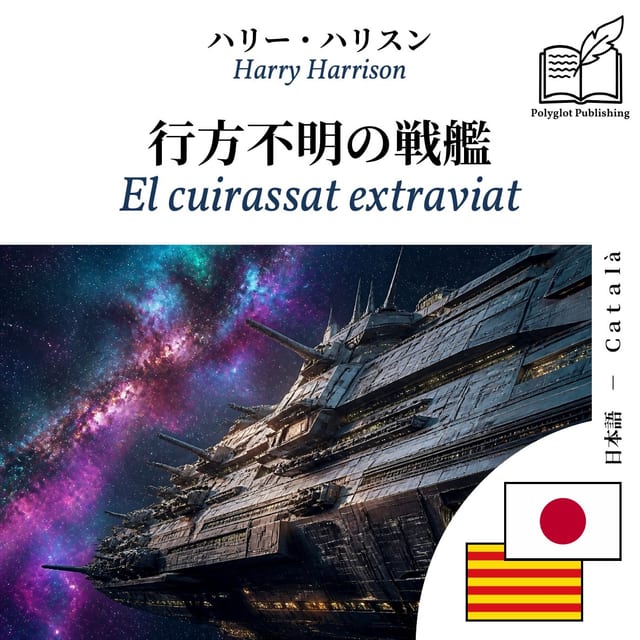 El cuirassat extraviat