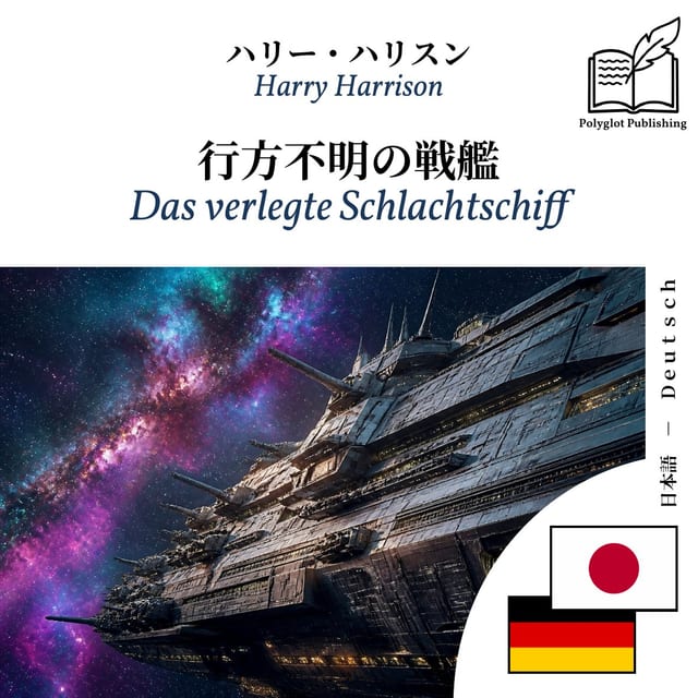 Das verlegte Schlachtschiff