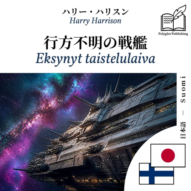 Eksynyt taistelulaiva