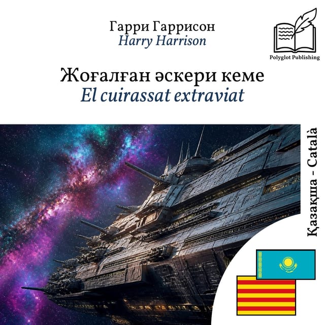 El cuirassat extraviat