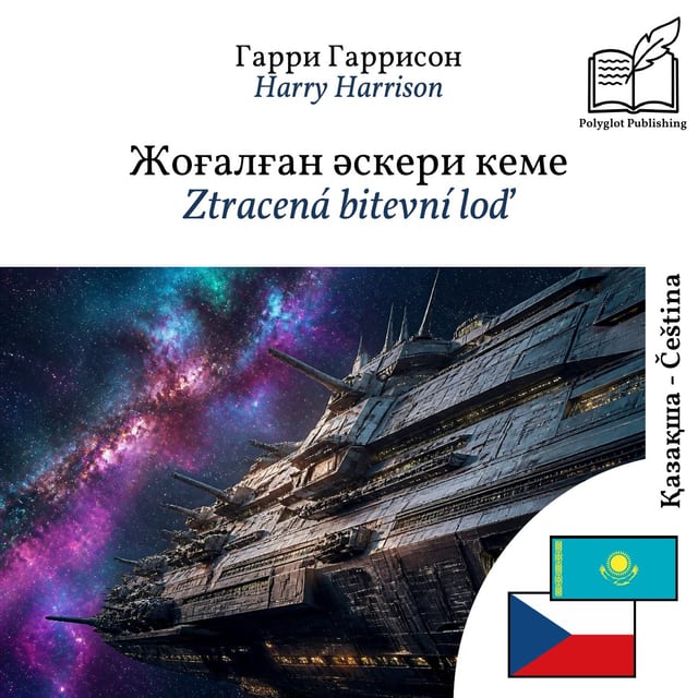Ztracená bitevní loď