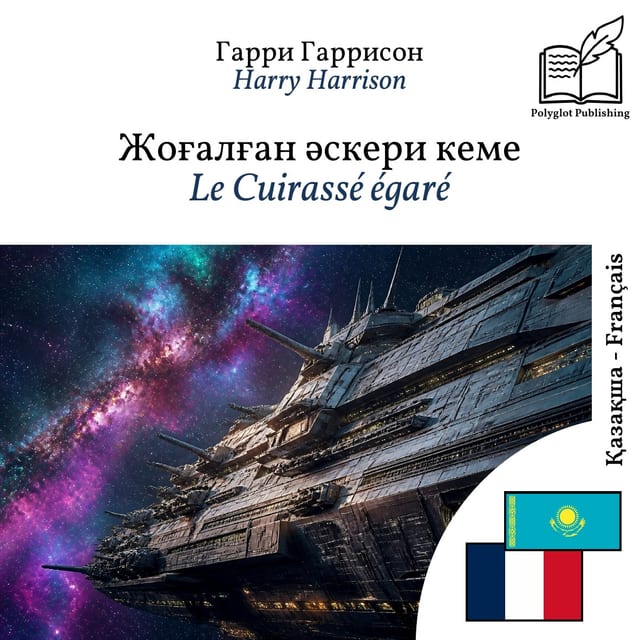 Le Cuirassé égaré