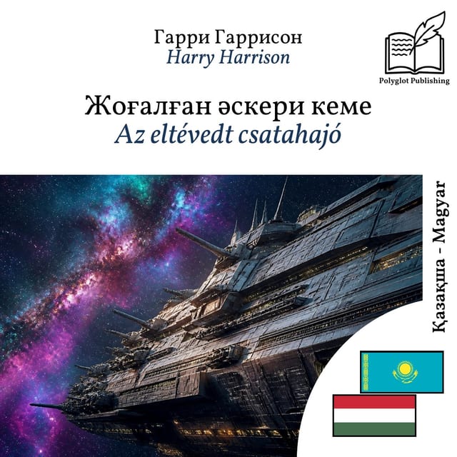 Az eltévedt csatahajó