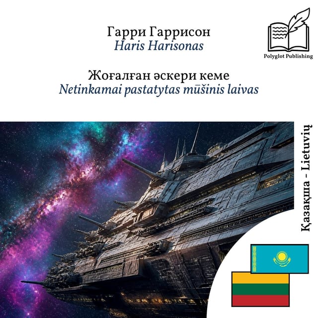 Netinkamai pastatytas mūšinis laivas