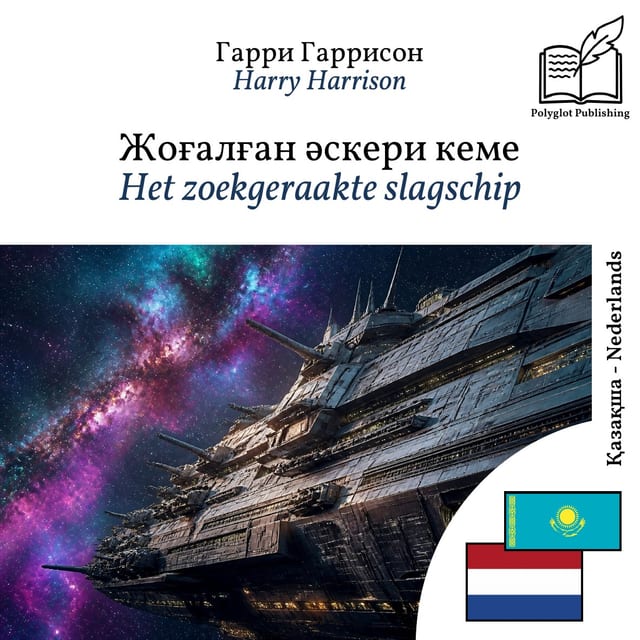Het zoekgeraakte slagschip