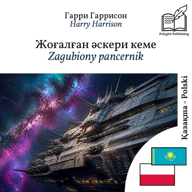 Zagubiony pancernik