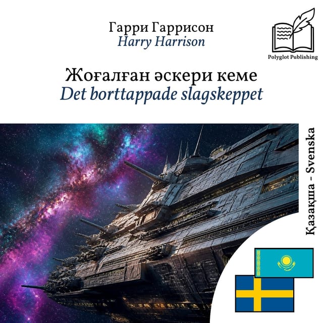 Det borttappade slagskeppet