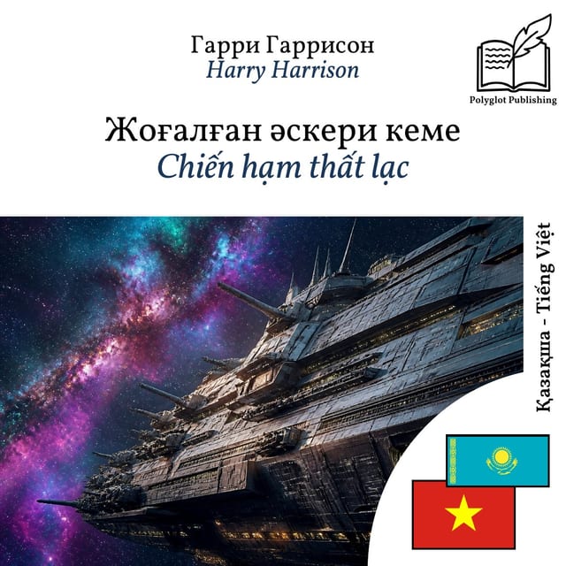 Chiến hạm thất lạc
