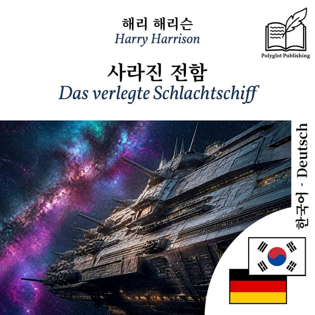 Das verlegte Schlachtschiff