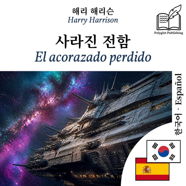 El acorazado perdido