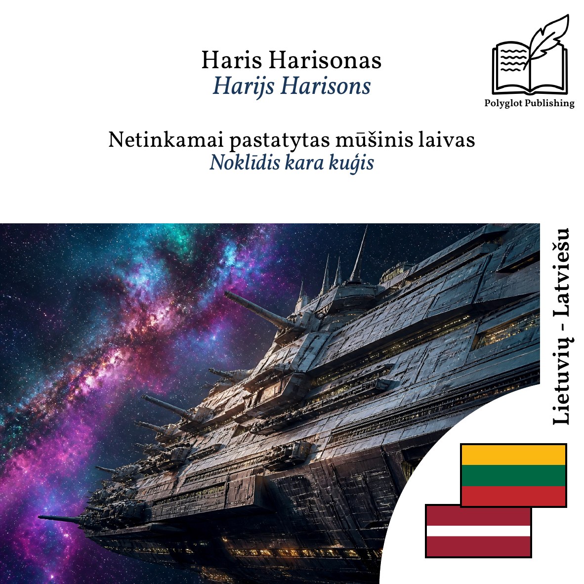 Noklīdis kara kuģis