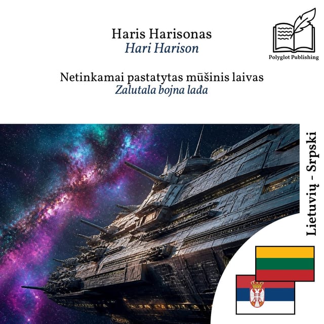 Zalutala bojna lađa