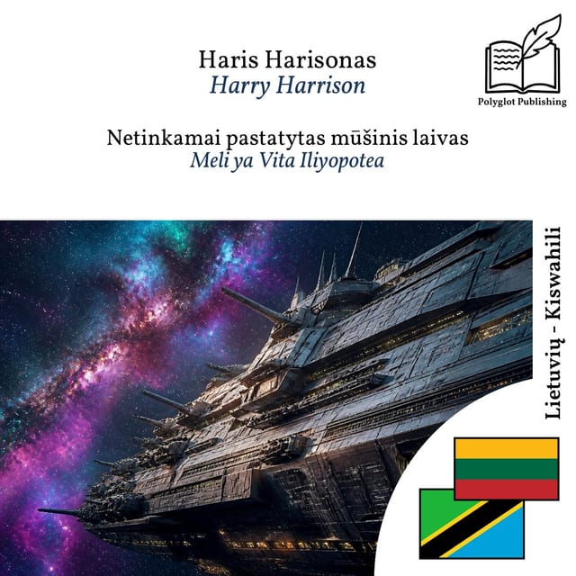 Meli ya Vita Iliyopotea