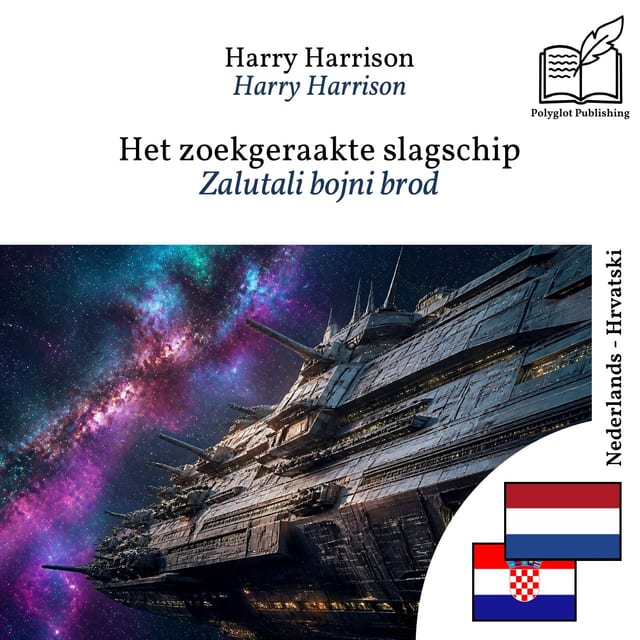 Zalutali bojni brod