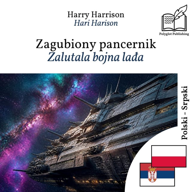 Zalutala bojna lađa