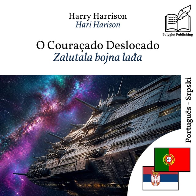 Zalutala bojna lađa