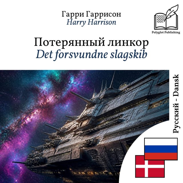 Det forsvundne slagskib
