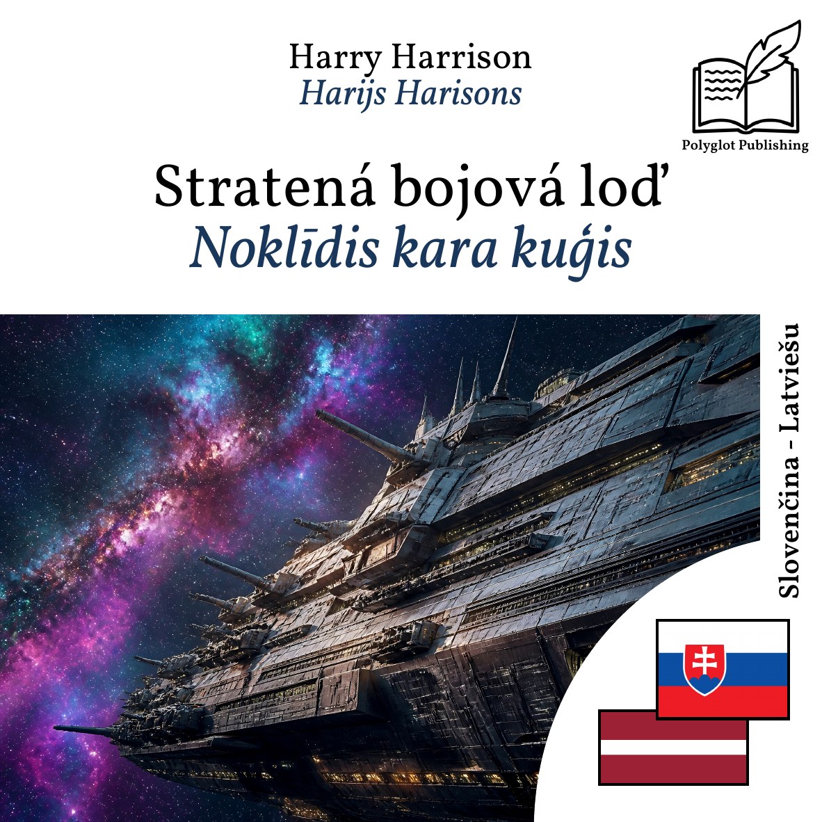 Noklīdis kara kuģis