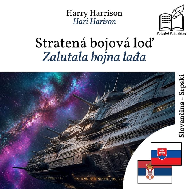 Zalutala bojna lađa