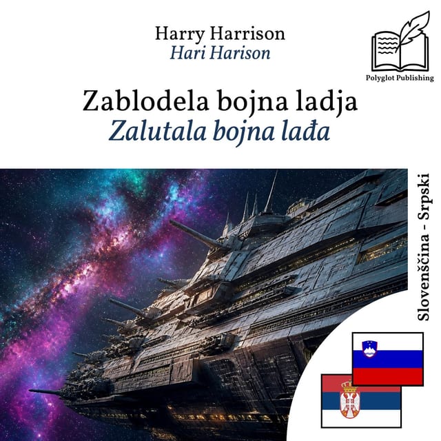 Zalutala bojna lađa