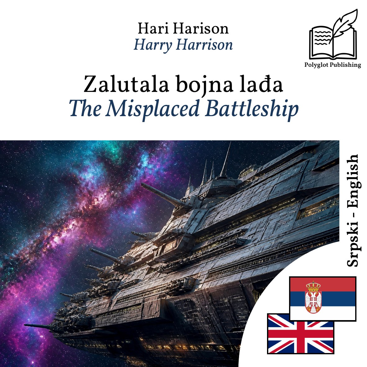 The Misplaced Battleship