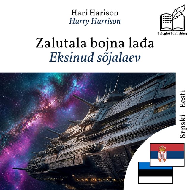 Eksinud sõjalaev