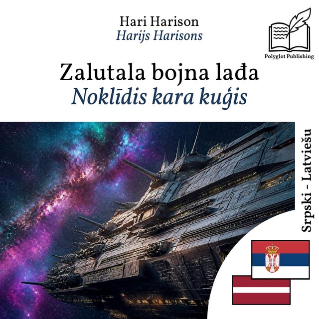 Noklīdis kara kuģis