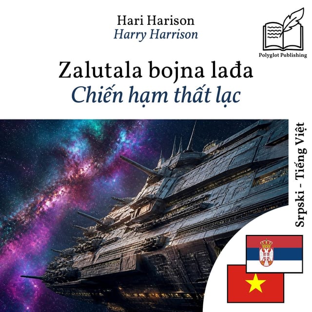Chiến hạm thất lạc
