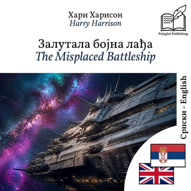 The Misplaced Battleship