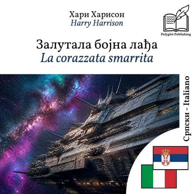 La corazzata smarrita