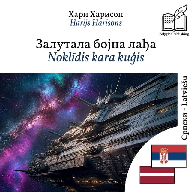 Noklīdis kara kuģis