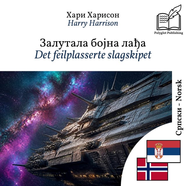 Det feilplasserte slagskipet