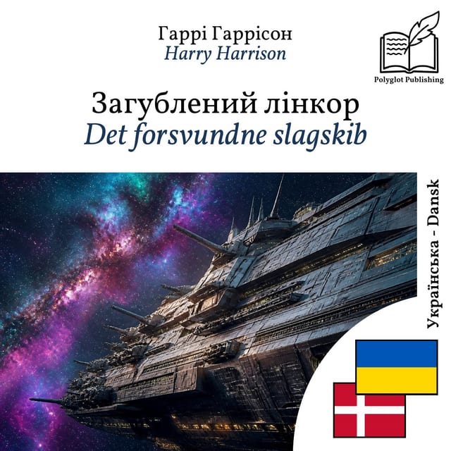 Det forsvundne slagskib
