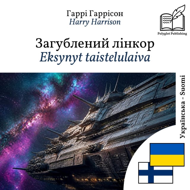 Eksynyt taistelulaiva