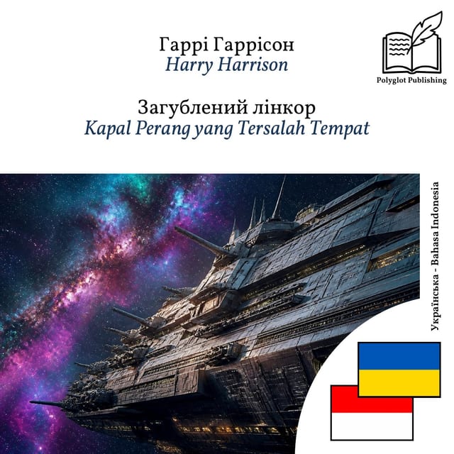 Kapal Perang yang Tersalah Tempat