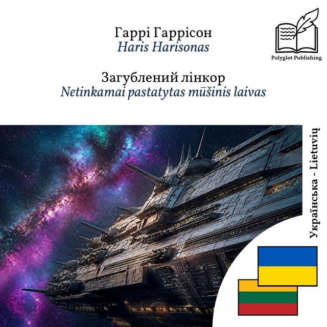 Netinkamai pastatytas mūšinis laivas