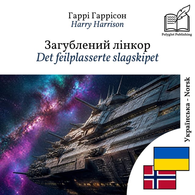 Det feilplasserte slagskipet