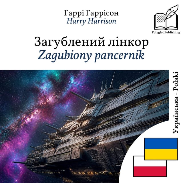 Zagubiony pancernik