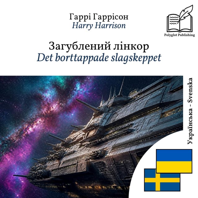 Det borttappade slagskeppet