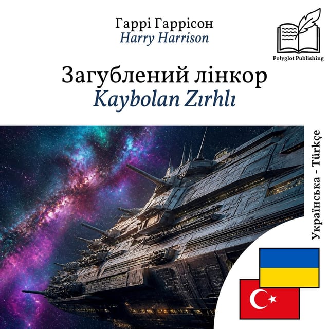 Kaybolan Zırhlı