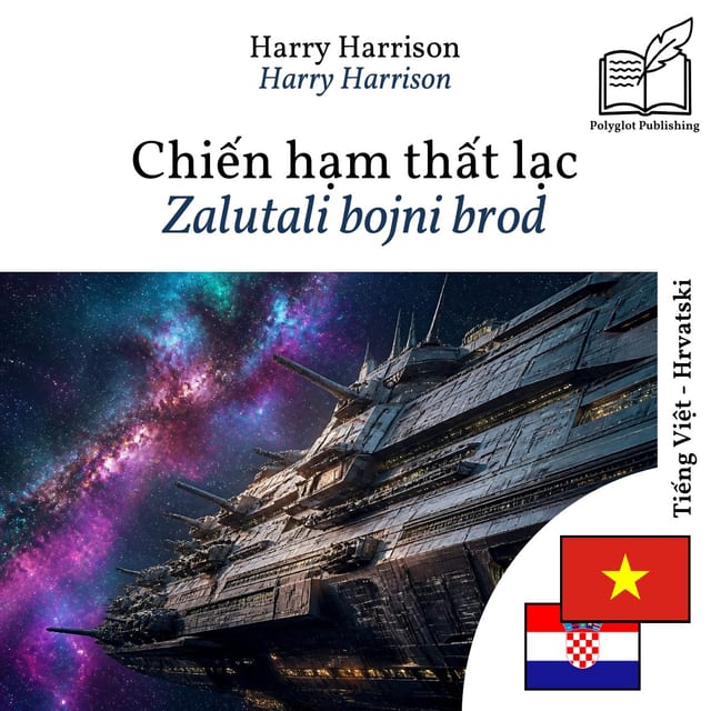 Zalutali bojni brod