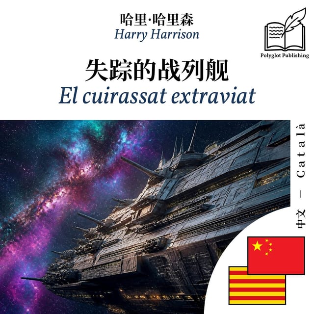El cuirassat extraviat