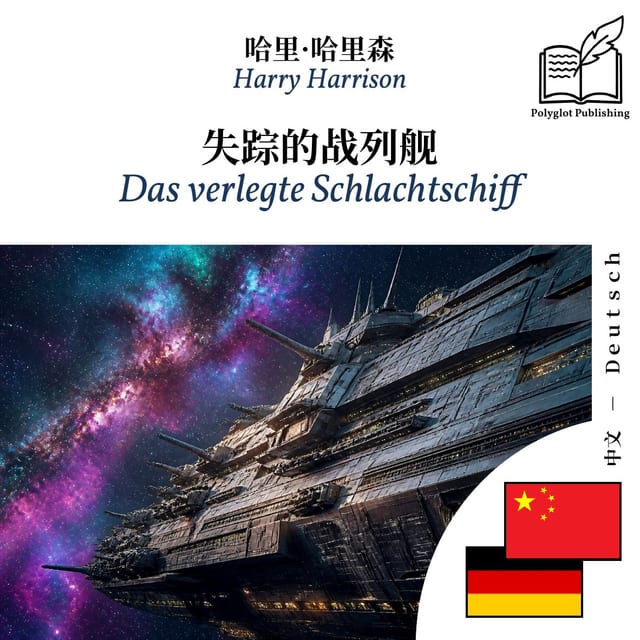 Das verlegte Schlachtschiff