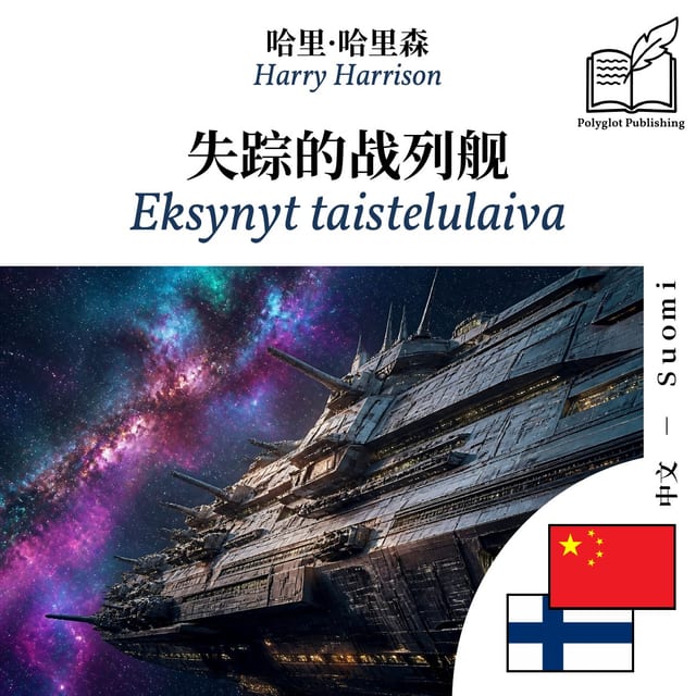 Eksynyt taistelulaiva