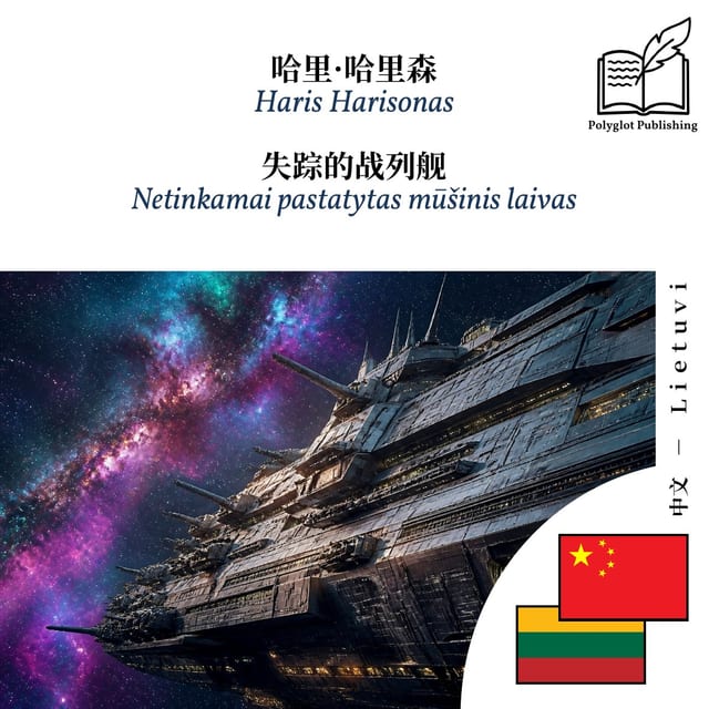 Netinkamai pastatytas mūšinis laivas