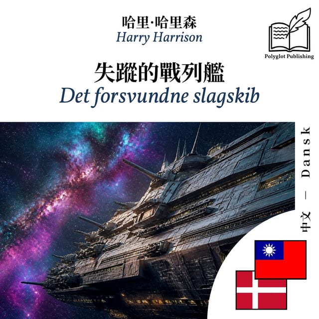 Det forsvundne slagskib
